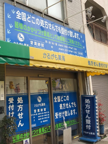 周辺
