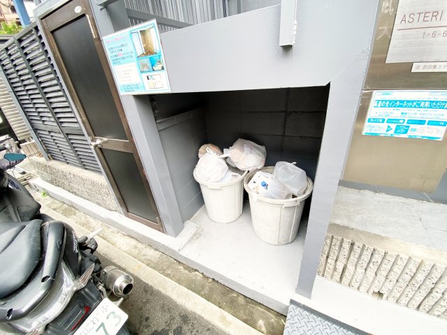 その他