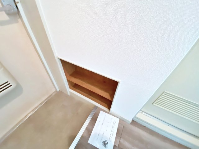 収納