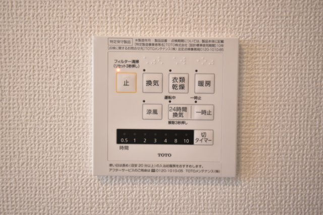 シャワールーム