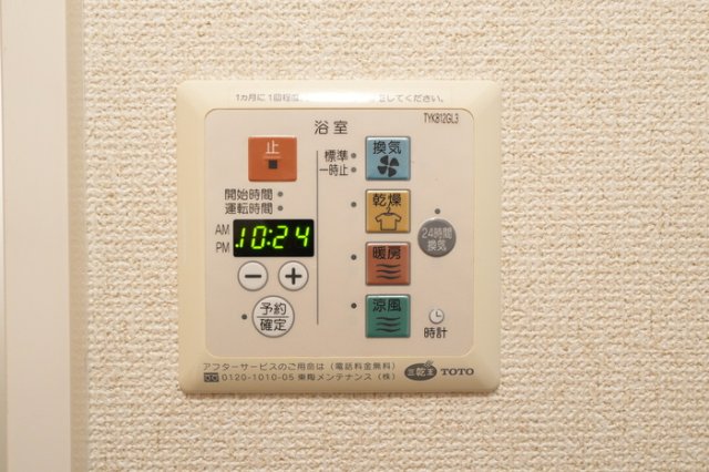 シャワールーム