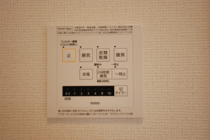 シャワールーム