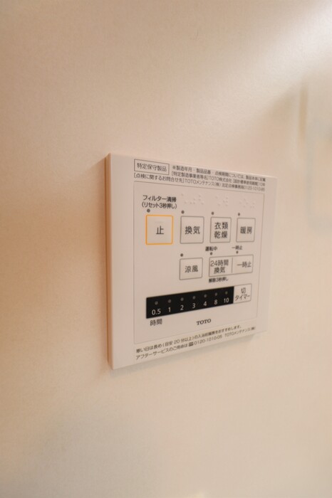 シャワールーム