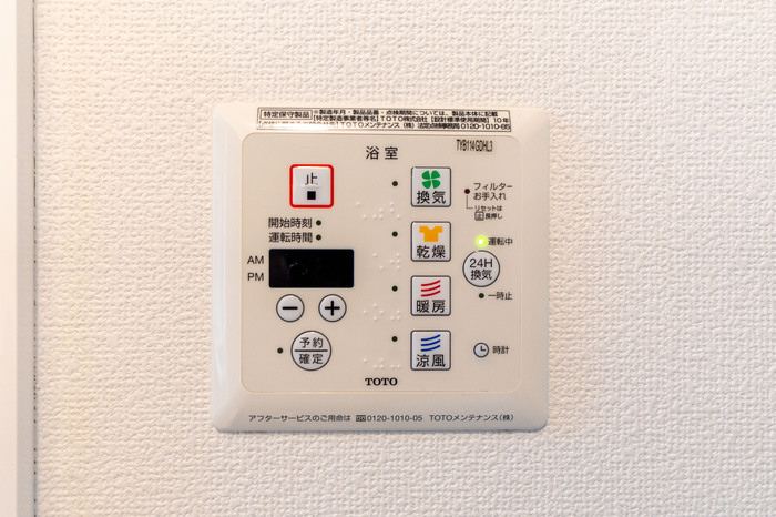 シャワールーム