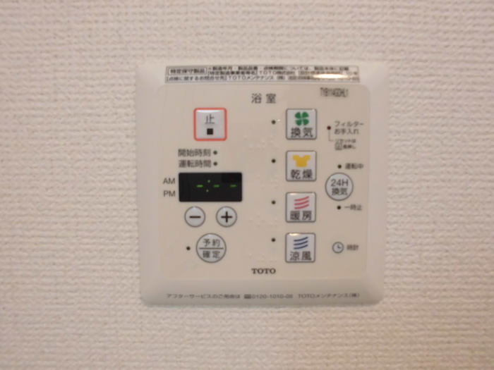 シャワールーム