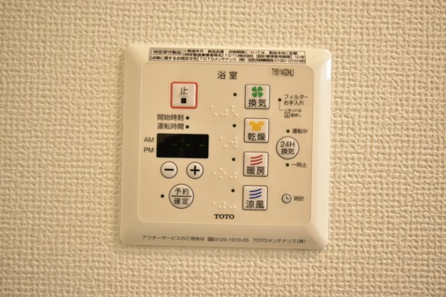 シャワールーム