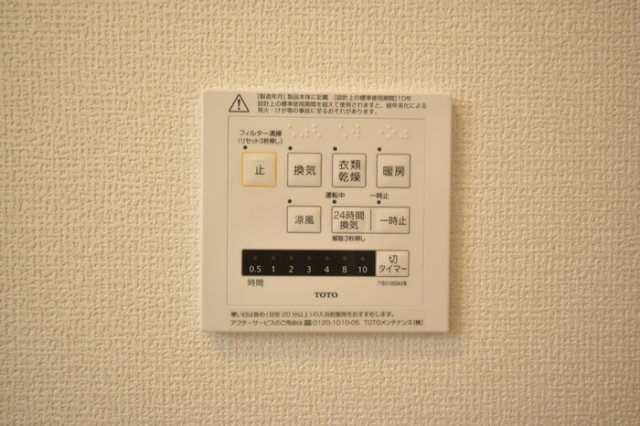 シャワールーム