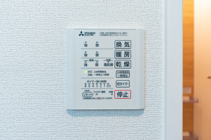 シャワールーム