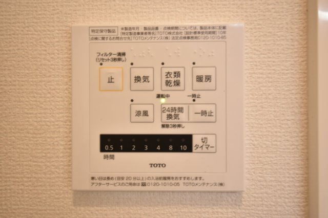 シャワールーム