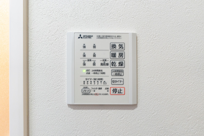 シャワールーム