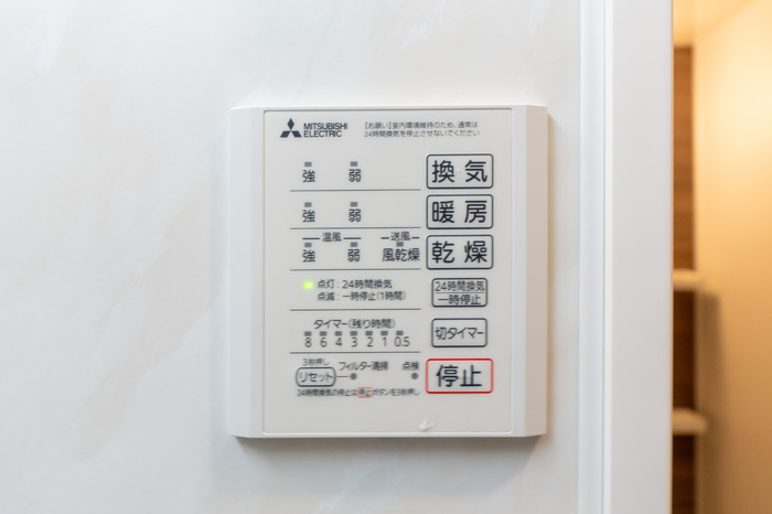 シャワールーム