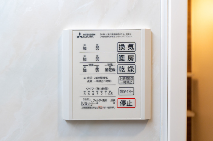 シャワールーム