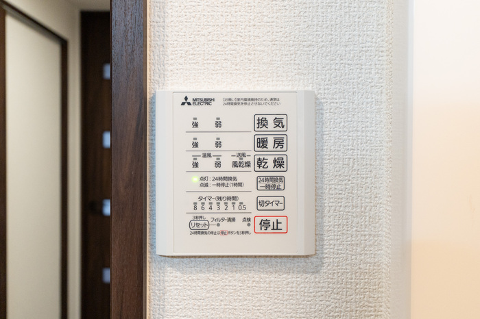 シャワールーム