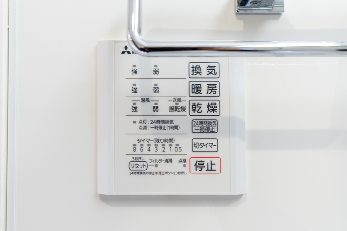 シャワールーム