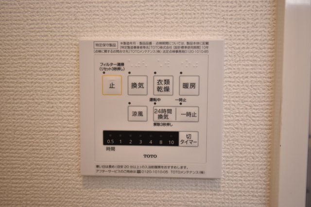 シャワールーム