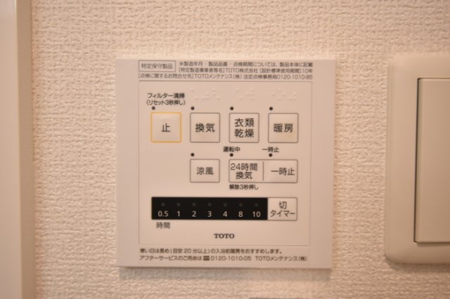 シャワールーム