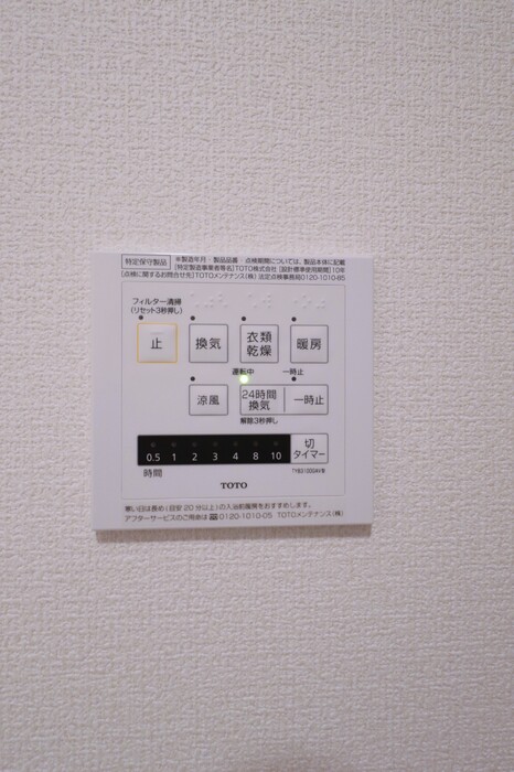 シャワールーム