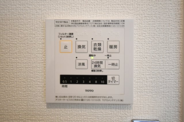 シャワールーム