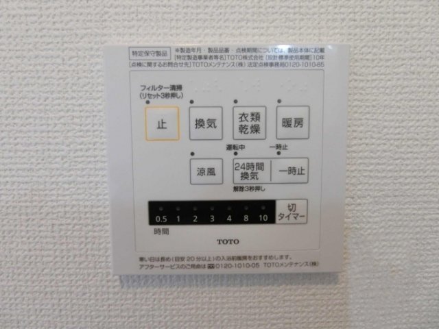 シャワールーム