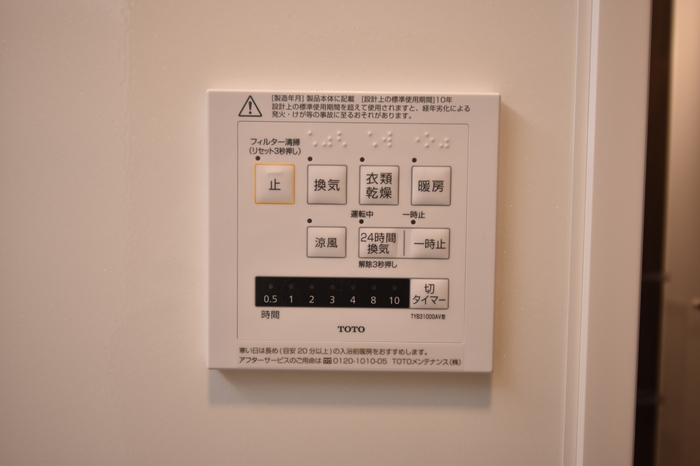 シャワールーム