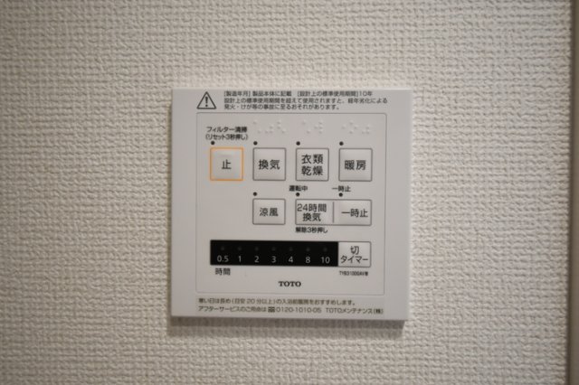 シャワールーム