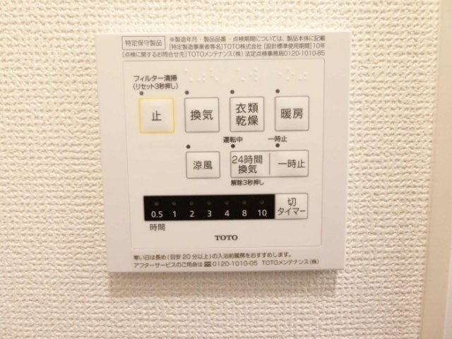 シャワールーム