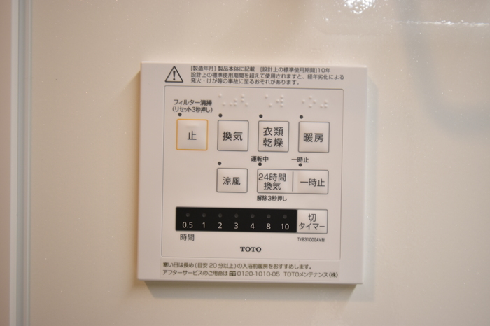 シャワールーム