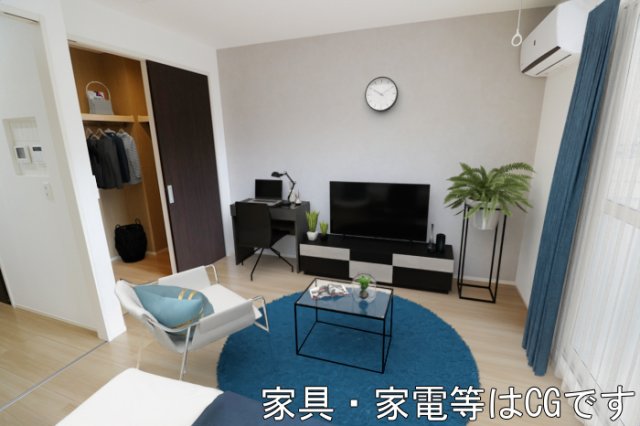 居室・リビング