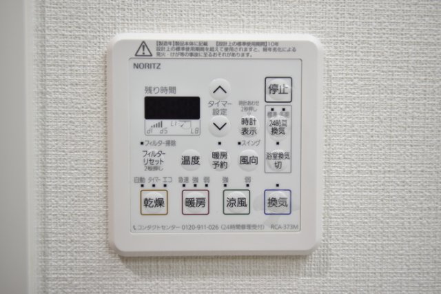 シャワールーム