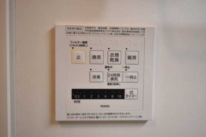 シャワールーム