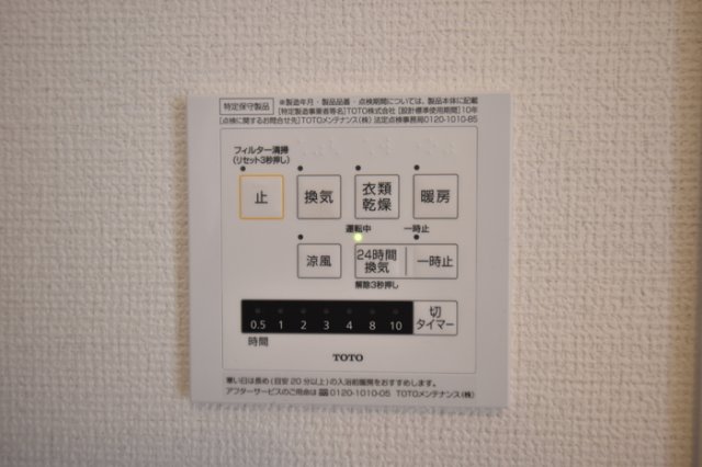 シャワールーム