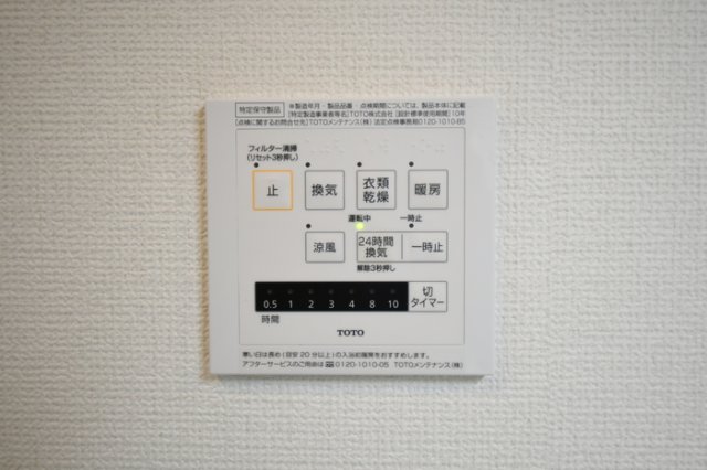 シャワールーム