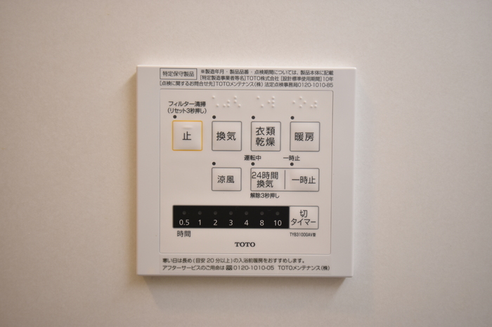 シャワールーム