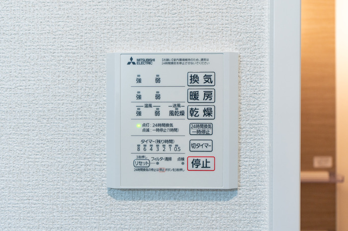 シャワールーム