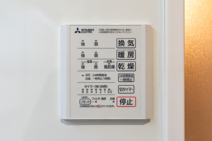 シャワールーム