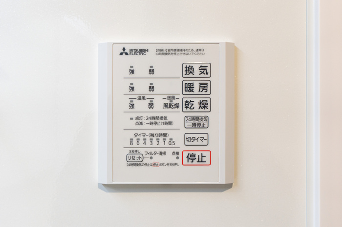 シャワールーム