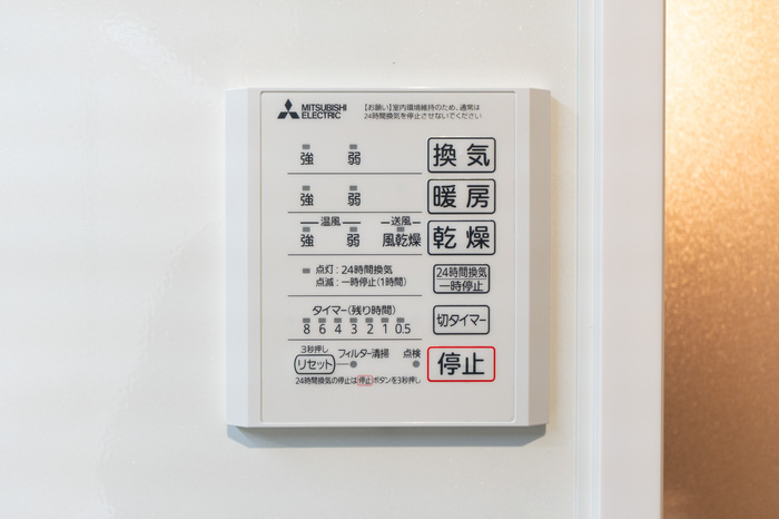 シャワールーム