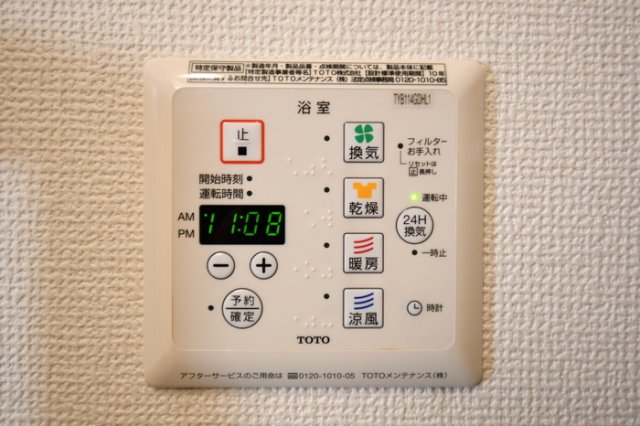 シャワールーム