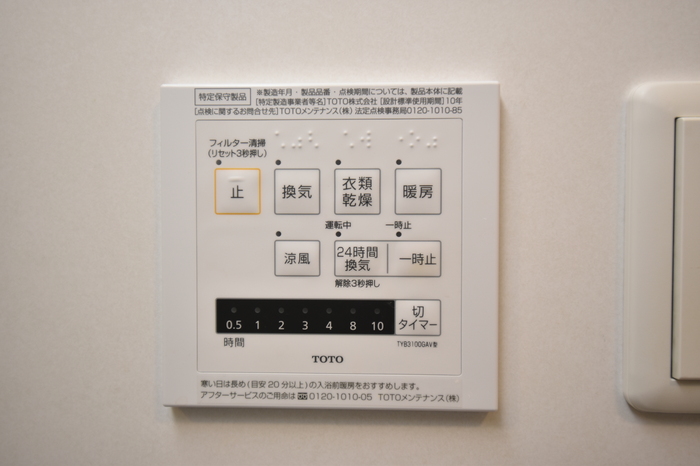 シャワールーム