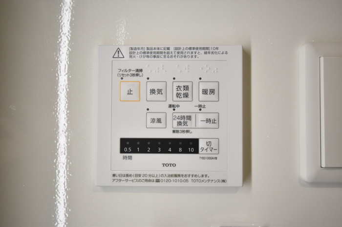 シャワールーム