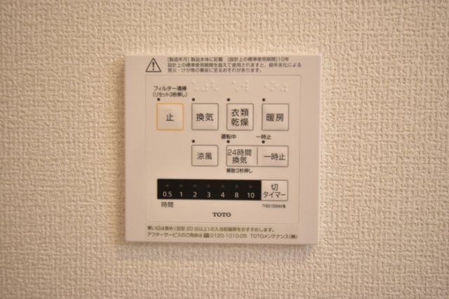 シャワールーム