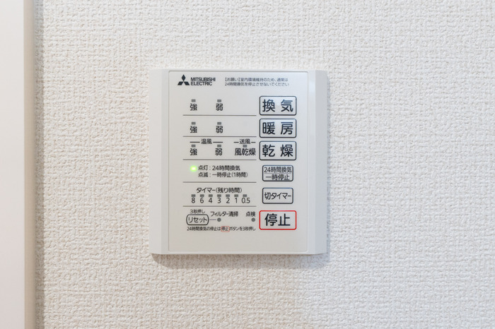 シャワールーム