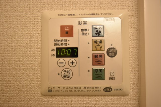 シャワールーム