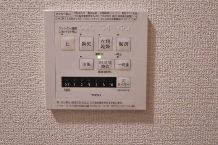 シャワールーム