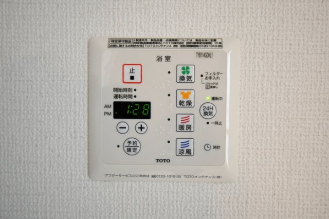 シャワールーム