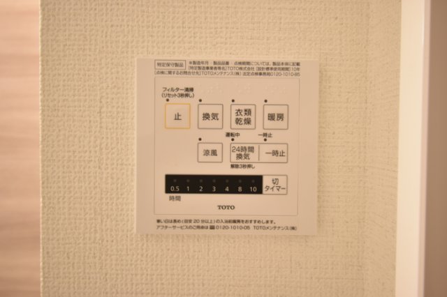 シャワールーム