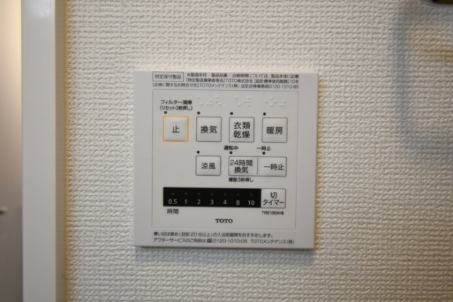 シャワールーム