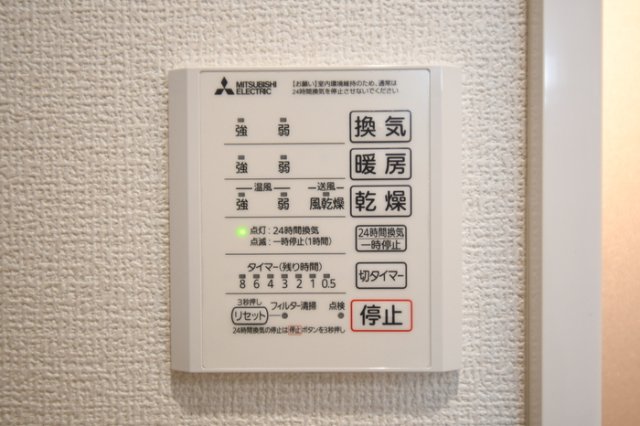 シャワールーム