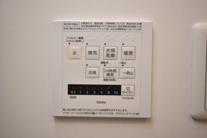 シャワールーム