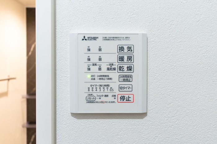 シャワールーム